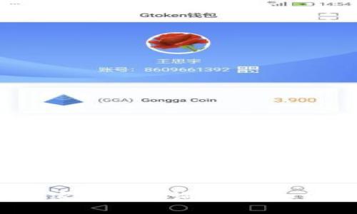 全方位解读加密货币咨询平台:如何选择与利用?
