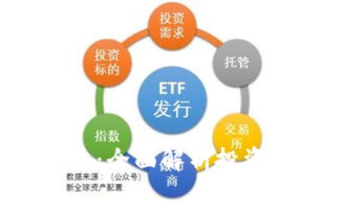 加密货币运营方法:全面解析投资、交易与管理策略