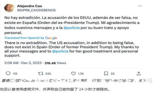 深入了解加密数字货币的教授讲解视频