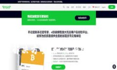 TP钱包币安币不足解决方案:如何有效管理和补充