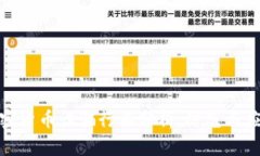 加密货币诈骗行为分析:防范与应对