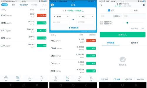 新加坡加密货币行业:机遇与挑战