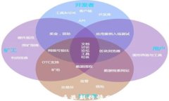 2023年加密货币最新行情分析及未来趋势