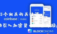 思考一个和 和5个相关的关键词子公司如何成功引