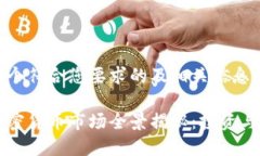 以下是一个符合您要求的及相关信息:石家庄加