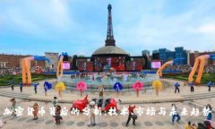 加密货币背后的分析:技术、市场与未来趋势