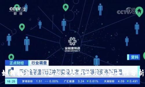如何找到TP钱包的官方网址及其安全性分析