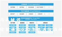 以下是和与关键词:保值的加密货币:2023年最具