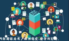 如何在TP钱包中添加Heco网络/ 关键词: guanjia