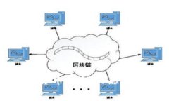 疫情对加密货币市场的影响与未来展望