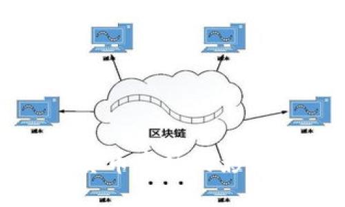疫情对加密货币市场的影响与未来展望