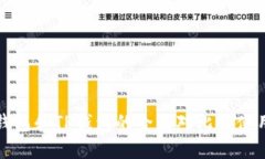 波场钱包和TP钱包的全面对比及使用指南