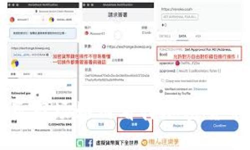 阿布扎比证券市场如何看待加密货币的未来发展