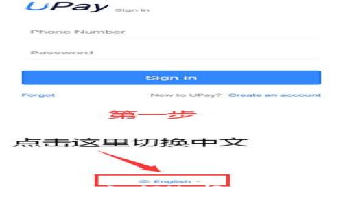 新加密货币交易:如何选择合适的平台和策略