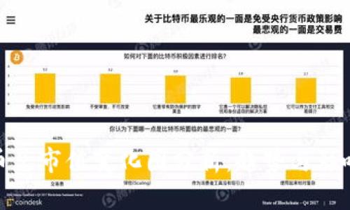 : 加密货币总市值变化图分析：趋势与影响因素解读