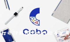 如何安全打开TP钱包官方网站并使用相关功能