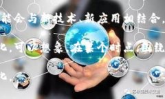 baioti加密货币梗:探秘数字货币背后的幽默与文