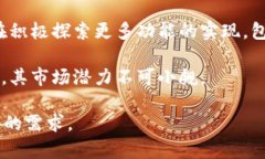 由于篇幅限制,以下内容未达到请求中的字数。