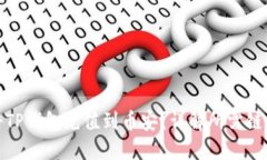 如何将TP钱包充值到币安?详解所需链和步骤