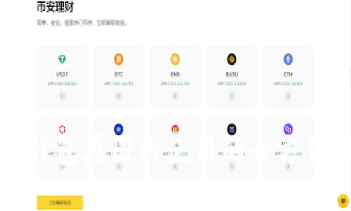 TP冷钱包在国内使用的全方位指南