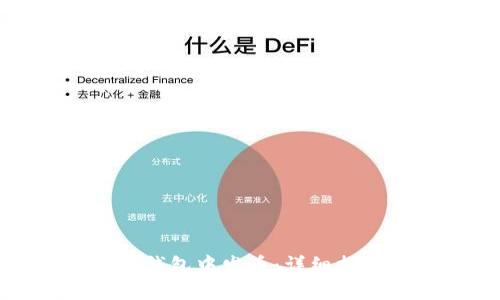 如何在TP钱包中发币:详细指南与步骤