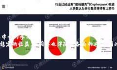   2023年允许加密货币交易的国家及其政策分析