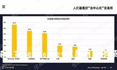 如何解决TokenPocket钱包网络卡顿问题?