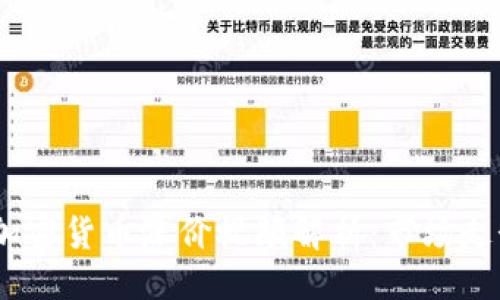 与关键词
2023年最新加密货币涨价视频解析:市场走势与投资机会