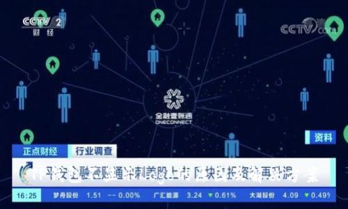 TP钱包不显示Logo的原因及解决方案