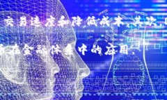 英国加密货币发展历程全解析:历史、现状与未