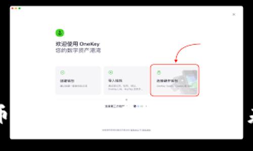 加密货币大幅下挫:原因、影响及未来展望
