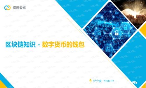TP钱包雪崩协议的深度解析与应用指南