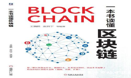 加密货币投资研究:如何在数字货币市场中获利?