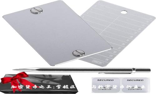 加密货币之王:掌握区块链与数字货币的未来