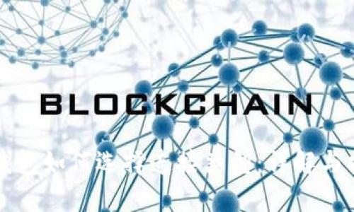 TP钱包如何选择连接类型:详解与指南