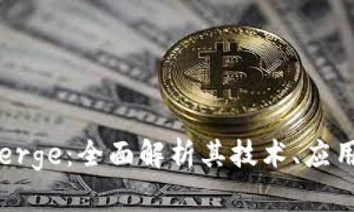加密货币Verge:全面解析其技术、应用与未来发展