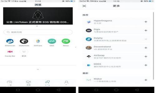 : 加密货币公司的变化:行业发展的现状与未来展望