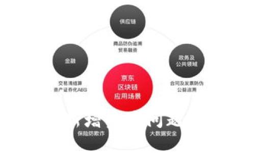 TP钱包如何处理新增资产问题?详解与解决方案