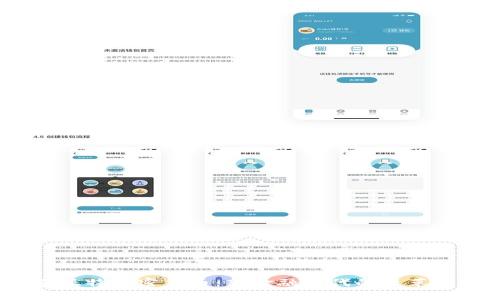 菲亚特加密货币:新金融时代的变革之路