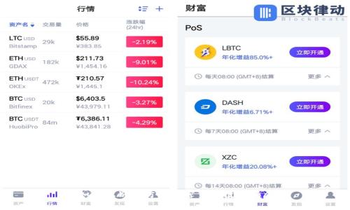 如何识别和防范加密货币投资骗局