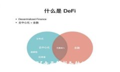 加密货币单位有哪些?全面解析各种加密货币的
