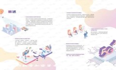 央行数字加密货币的未来发展与影响