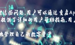 TP钱包助词分隔符使用指南 / guanjianci TP钱包