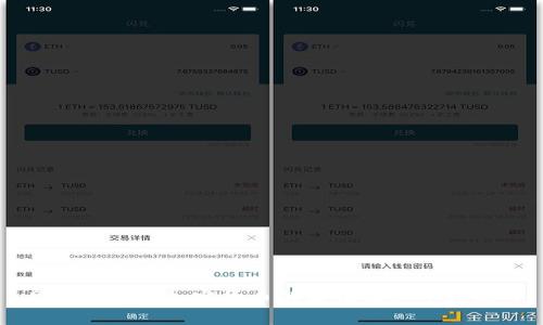 摩根大通对加密货币的看法及其市场展望