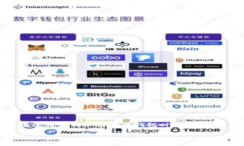 请注意:TP钱包(TokenPocket)是一款数字资产钱包,用户在使用任何加密货币钱包时,需谨慎对待私钥和助记词的保管。此外,行情变化快速,投资需谨慎。
TP钱包如果跑路币还在吗?