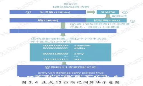 新加坡银行如何支持加密货币的发展及其未来前景