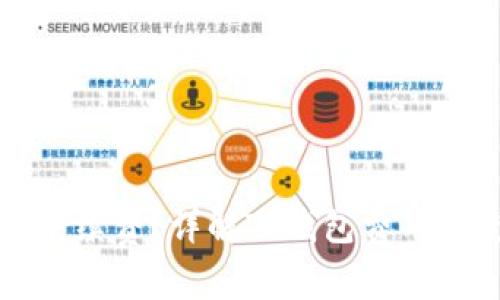 TP钱包是否有手续费?详解TP钱包费用及使用注意事项