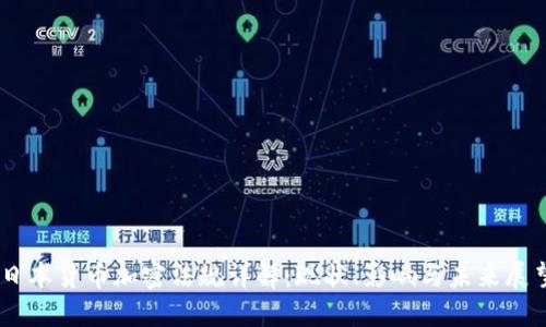 日本货币加密法规详解:现状、影响与未来展望