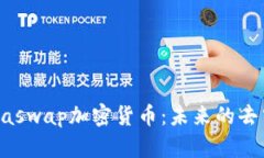 : 深入解读Lavaswap加密货币:未来的去中心化金融