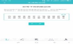 如何获取TP钱包余额截图:步骤与技巧